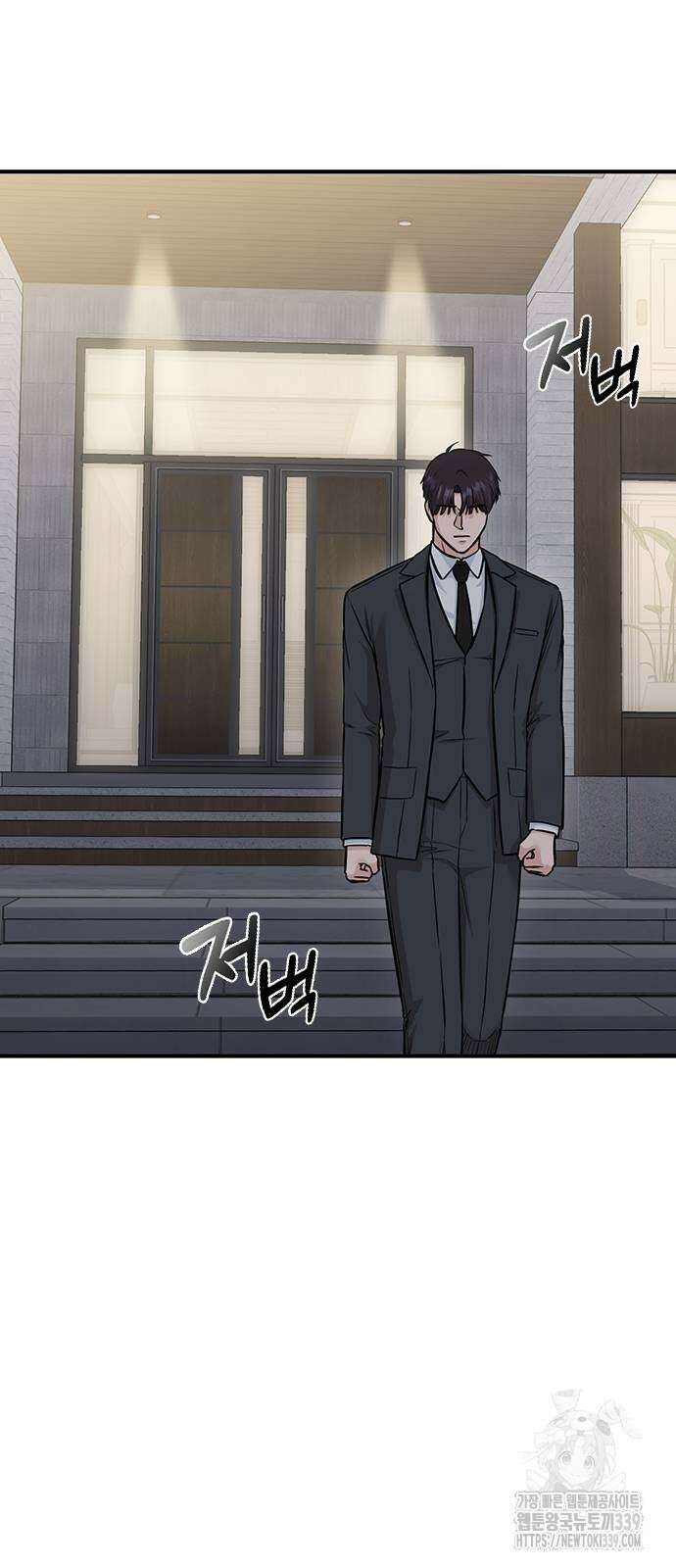 야간근무 24화 14