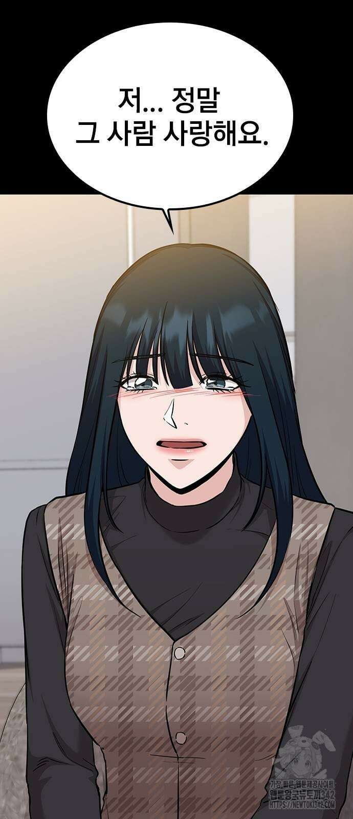 야간근무 31화 16