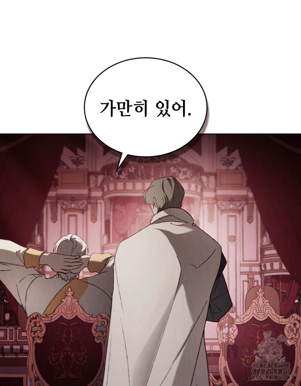그 노예들의 사육법 43화 13