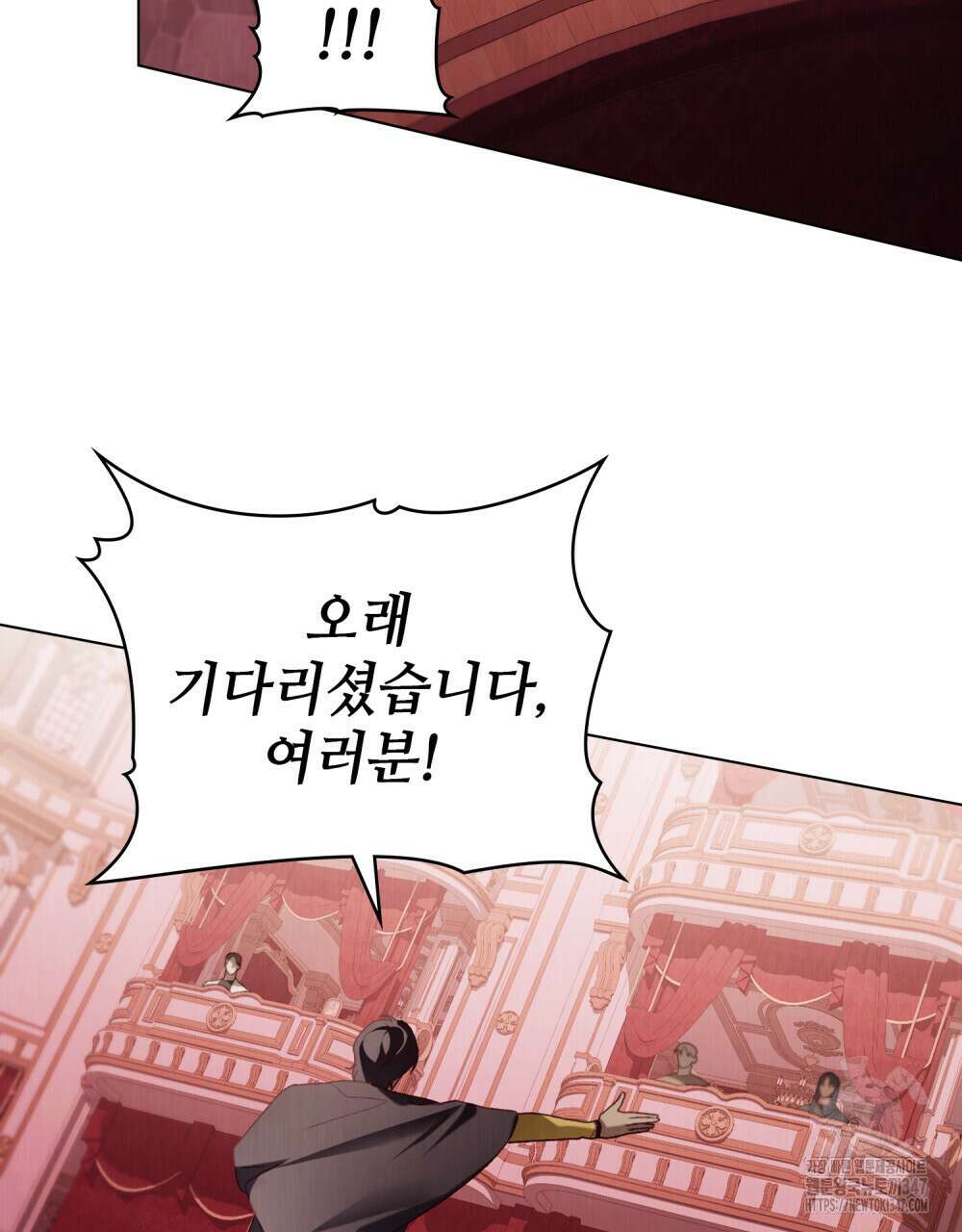 그 노예들의 사육법 43화 15