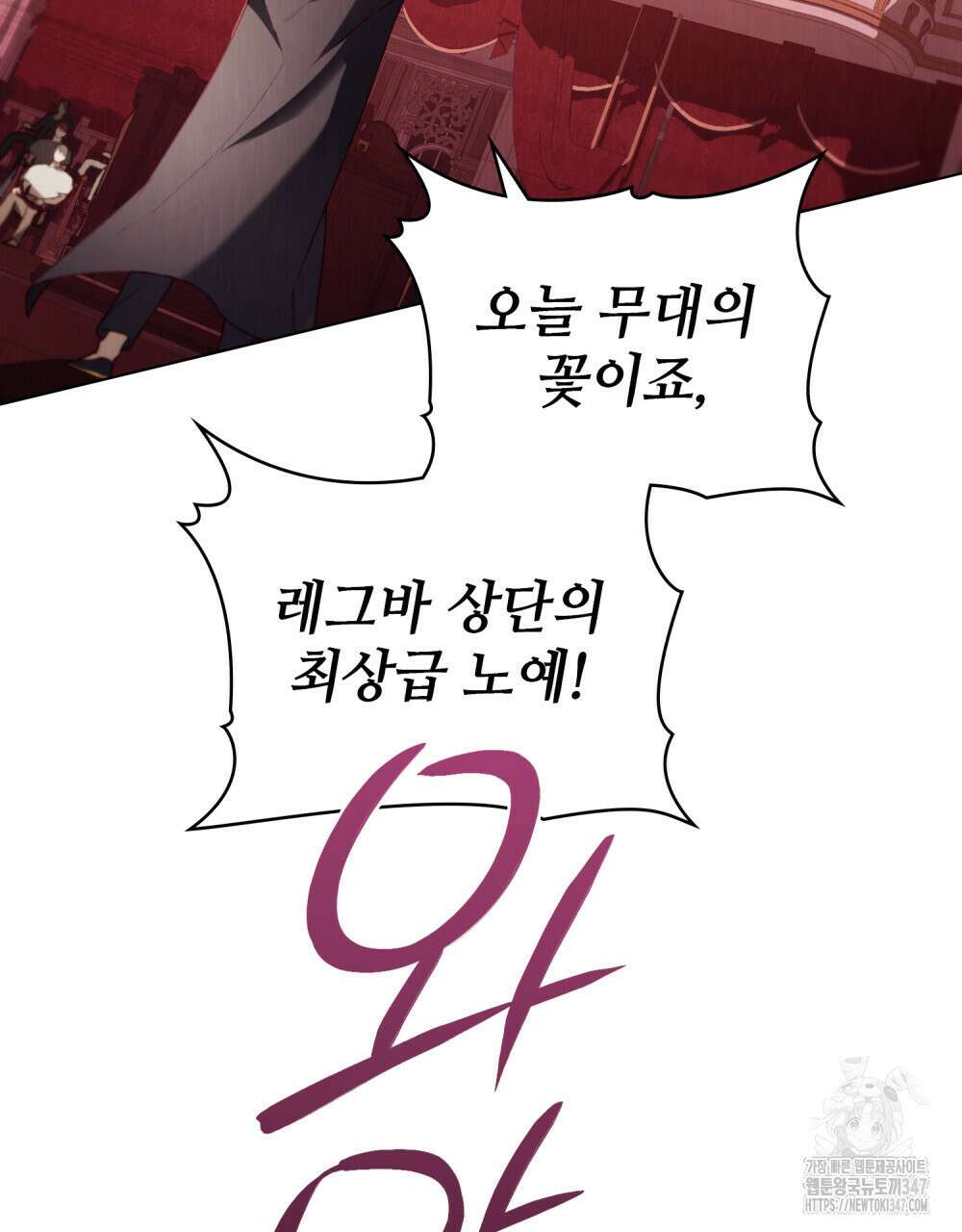그 노예들의 사육법 43화 16