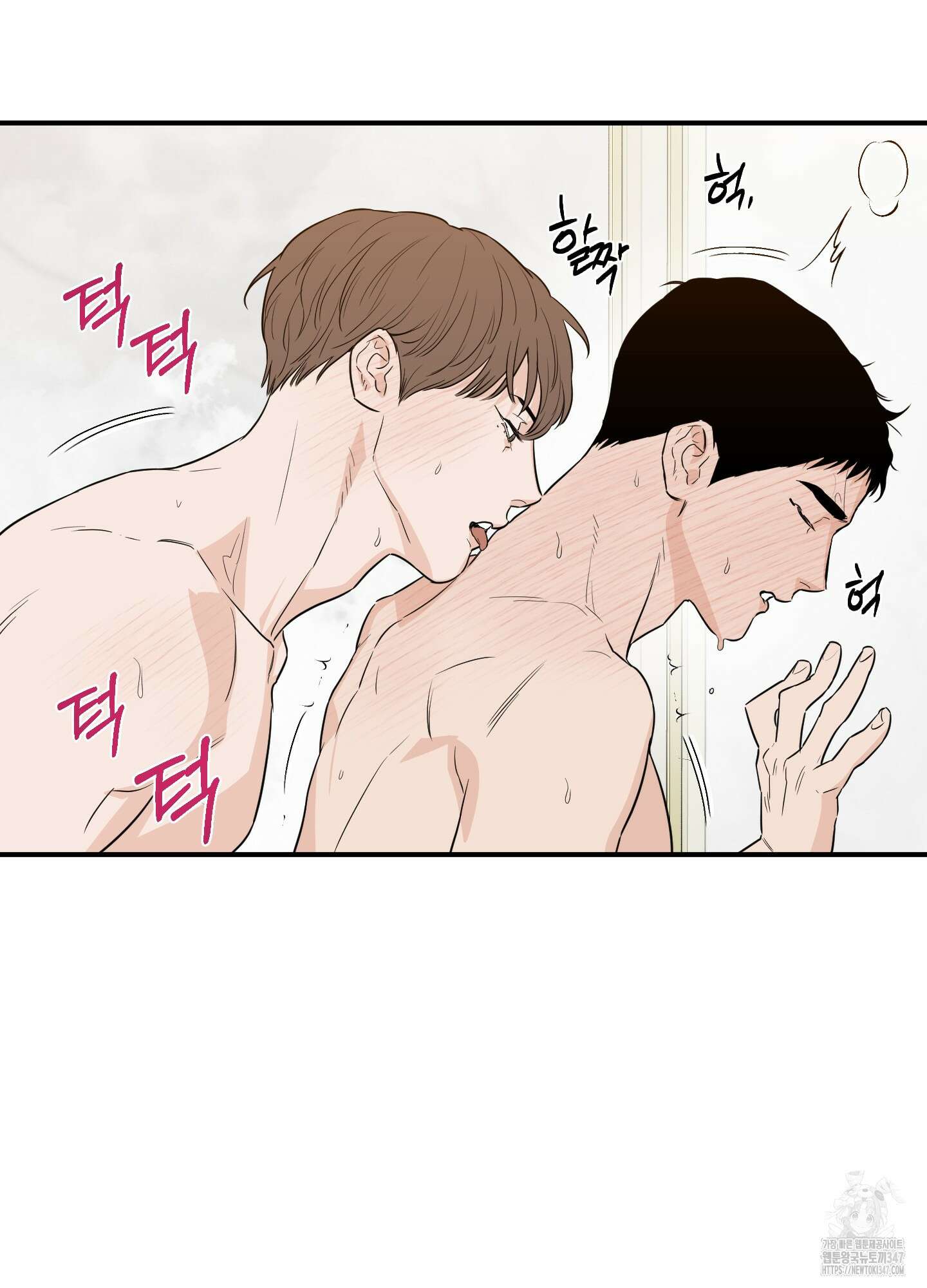 스쿠프 35화 8