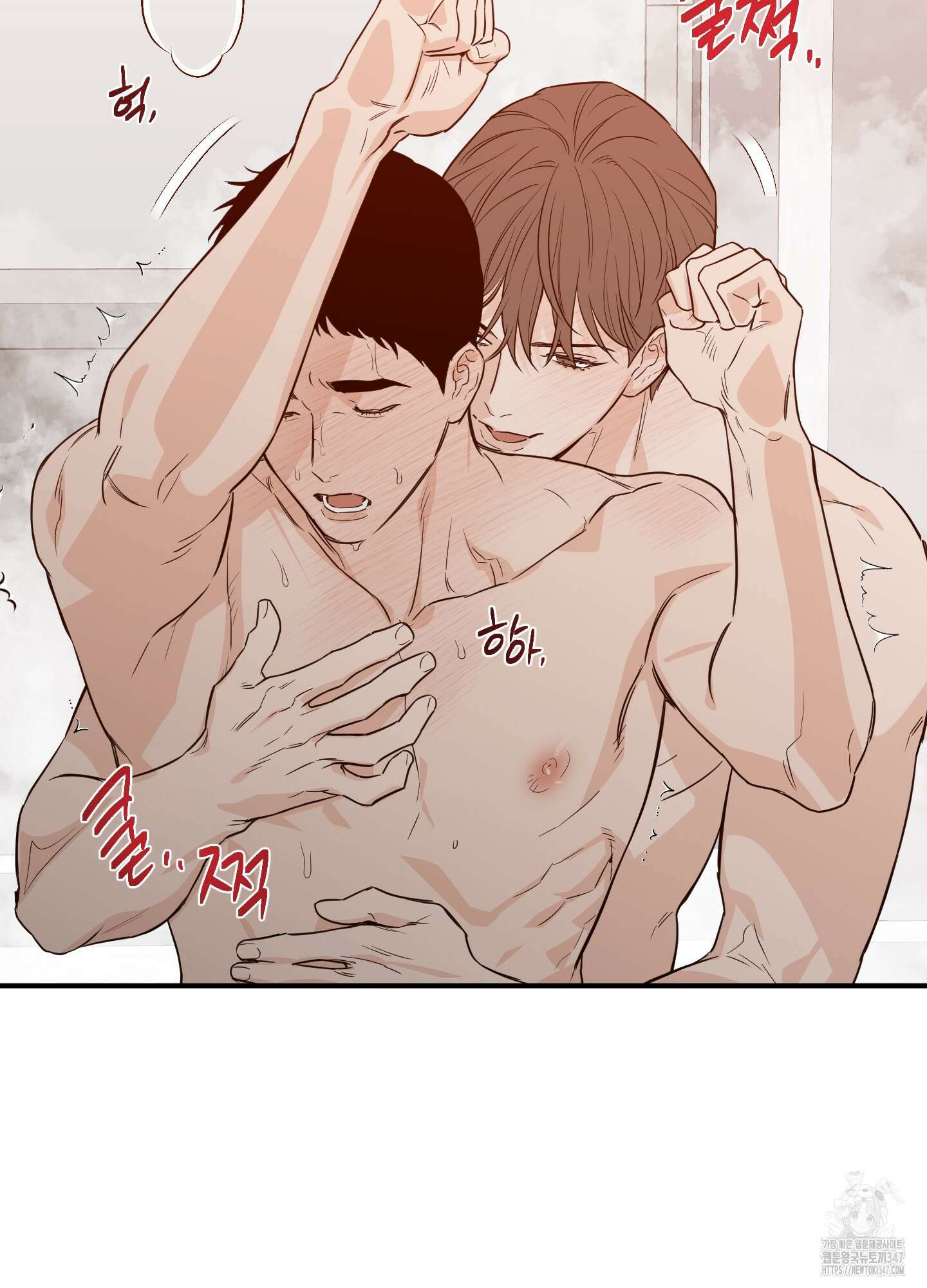 스쿠프 35화 14