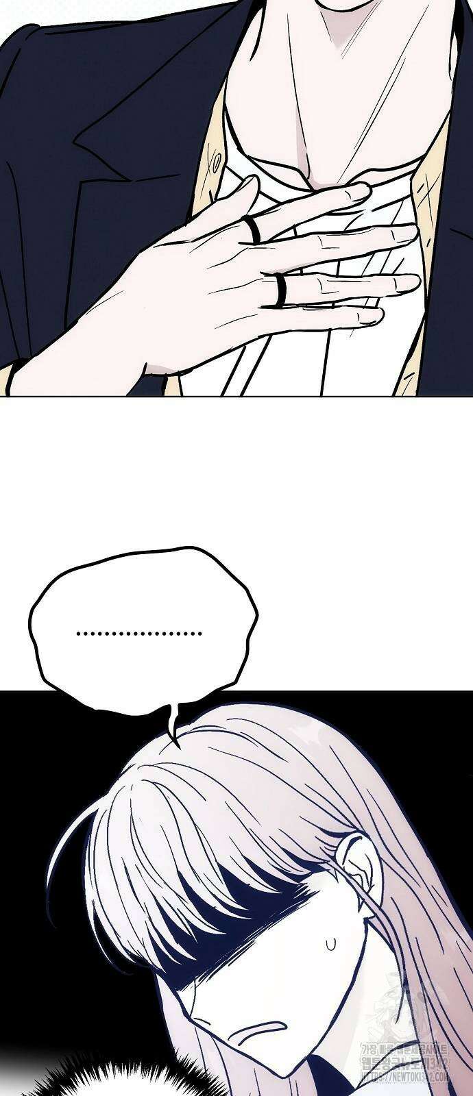 너에게로 중독 54화 8