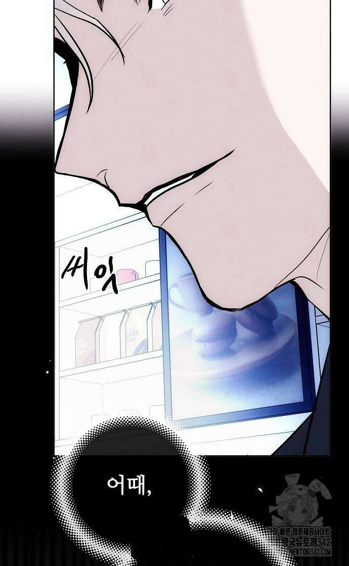 너에게로 중독 54화 12