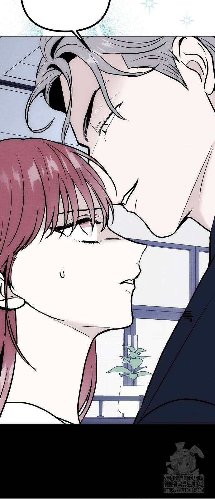 너에게로 중독 54화 22