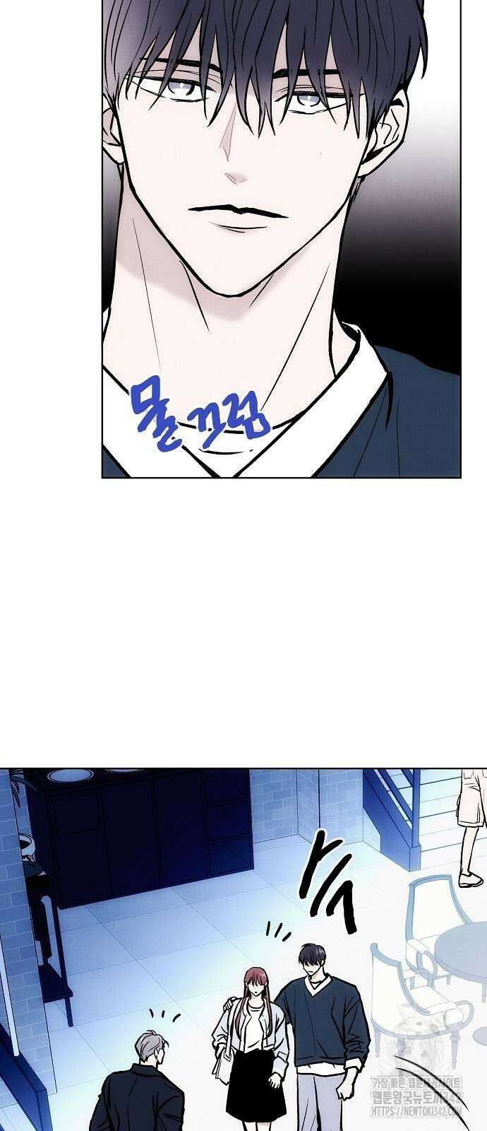 너에게로 중독 54화 29
