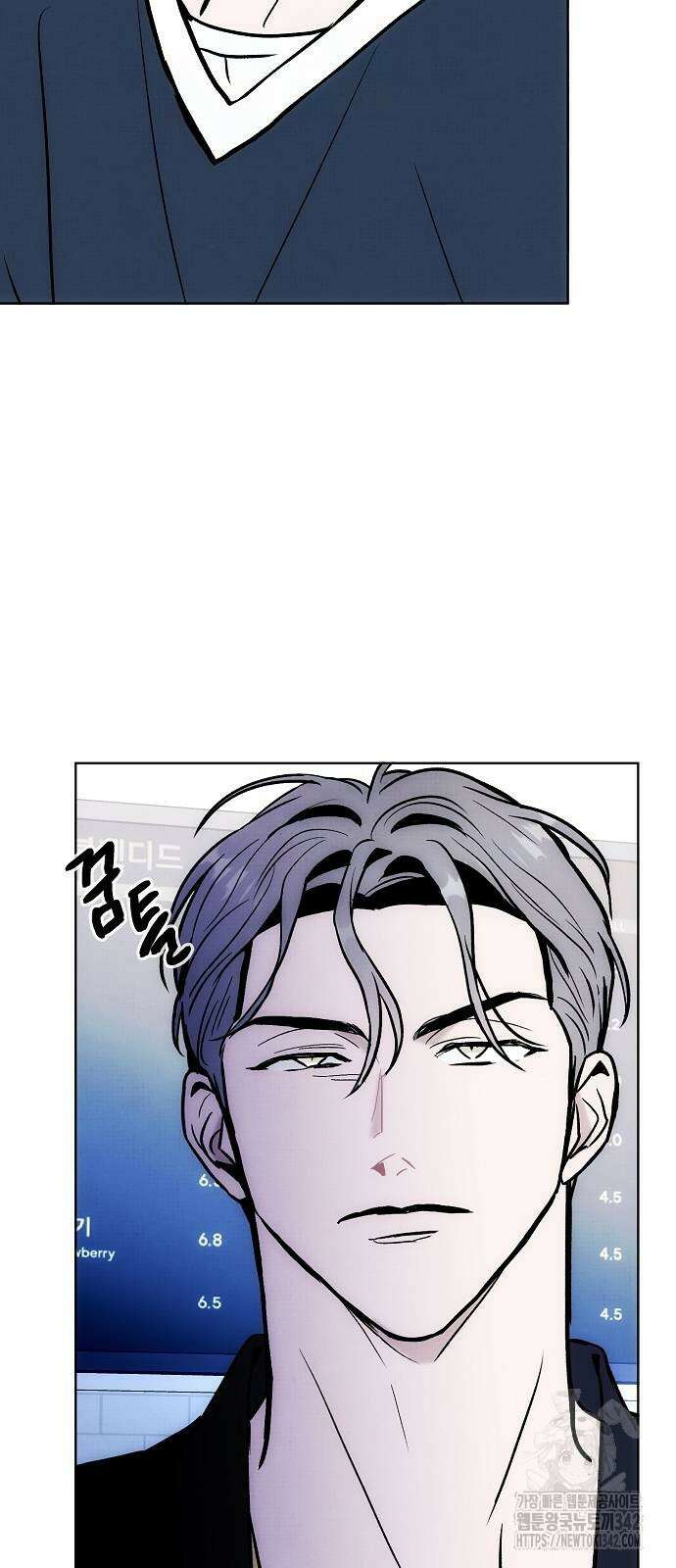 너에게로 중독 54화 35