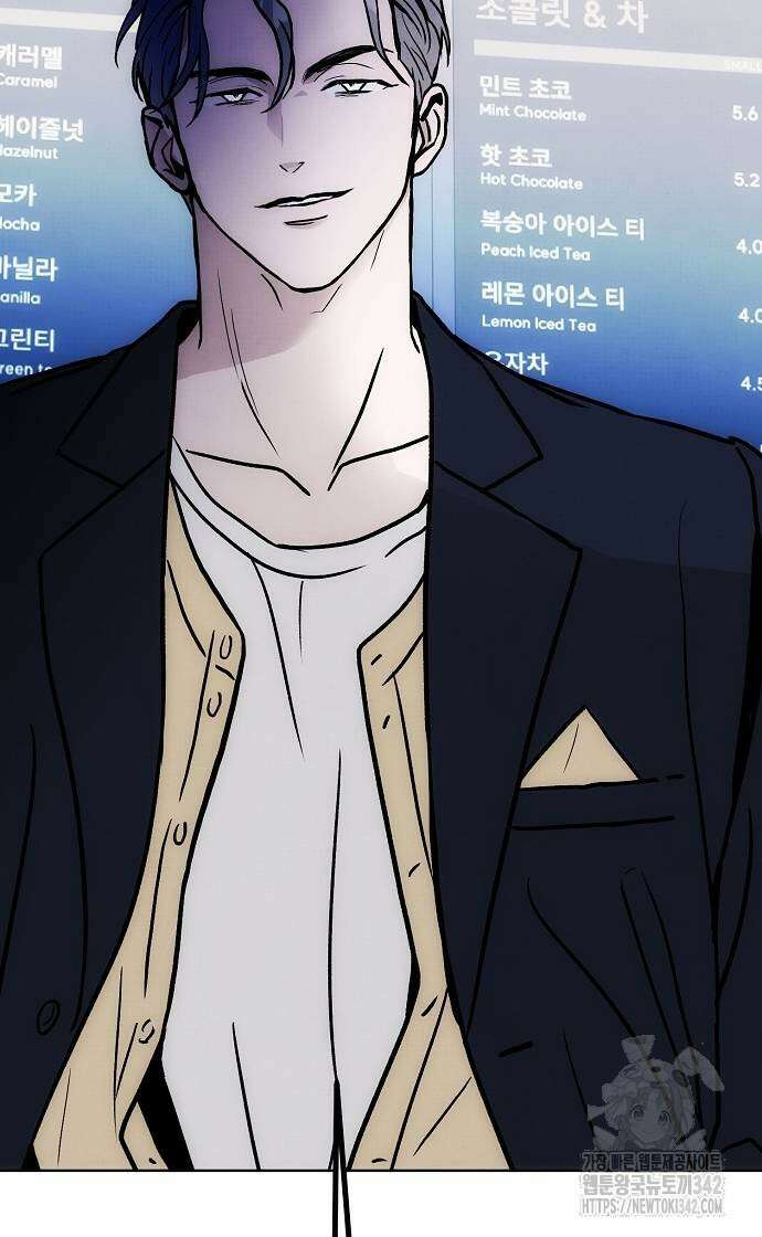 너에게로 중독 54화 42