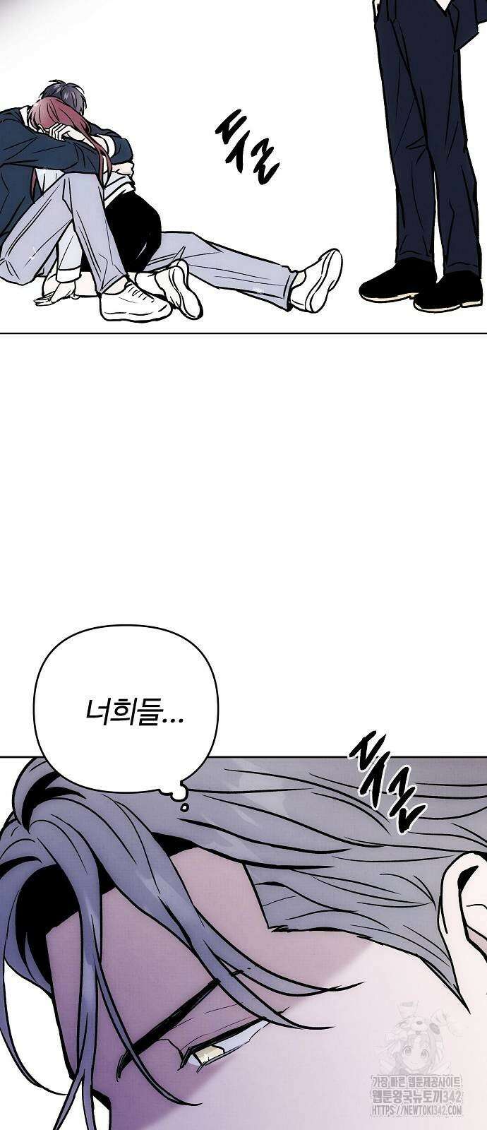 너에게로 중독 54화 59