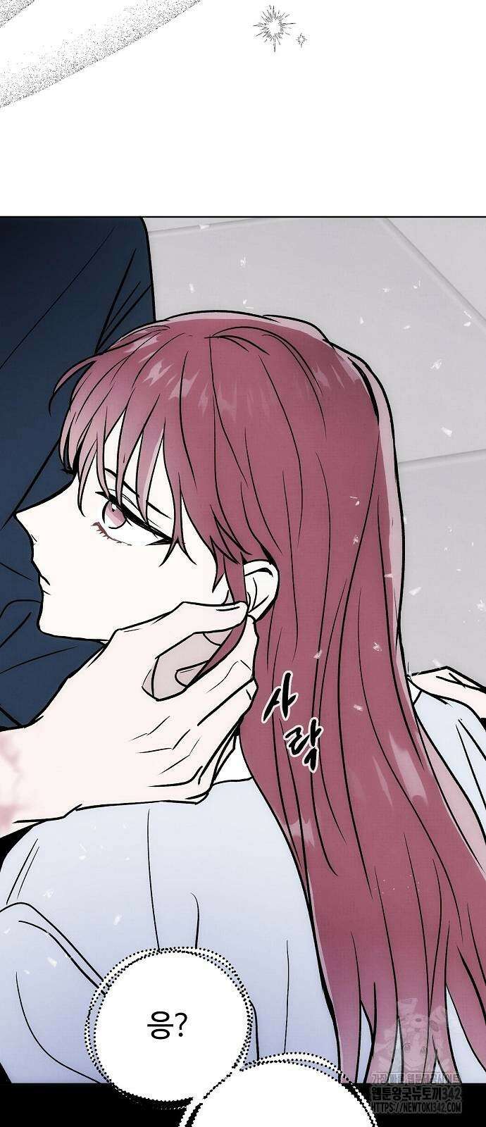 너에게로 중독 54화 61