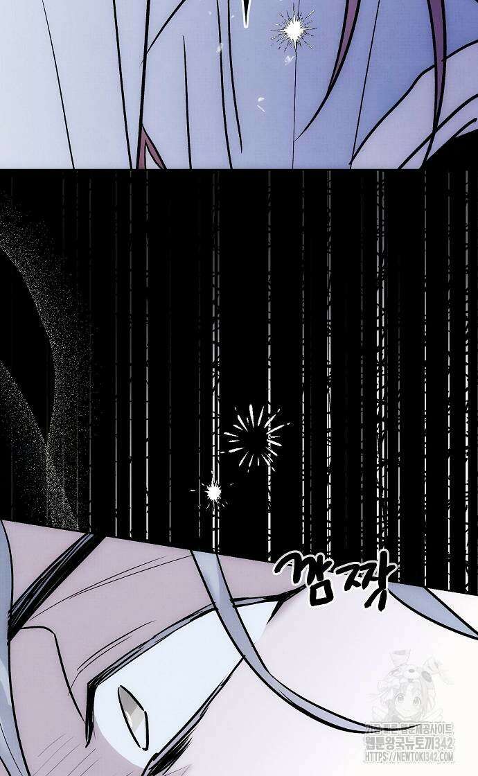 너에게로 중독 54화 63