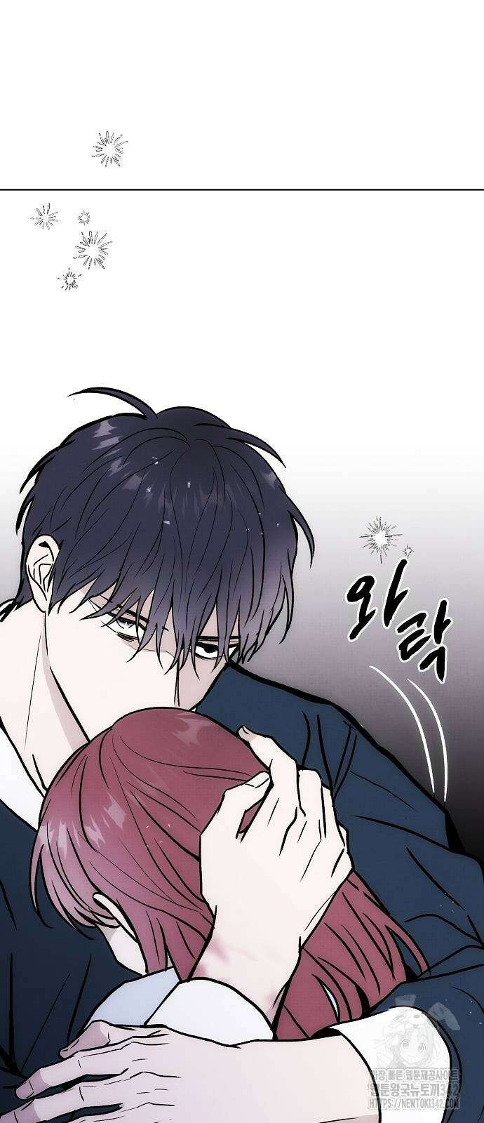 너에게로 중독 54화 65