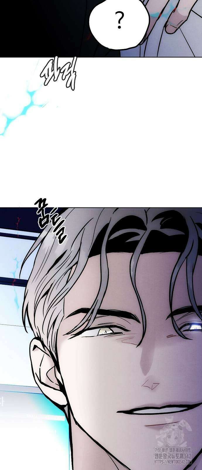 너에게로 중독 54화 74