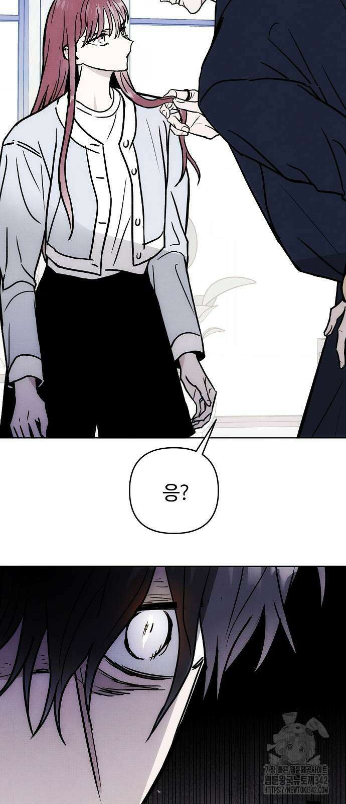 너에게로 중독 55화 20