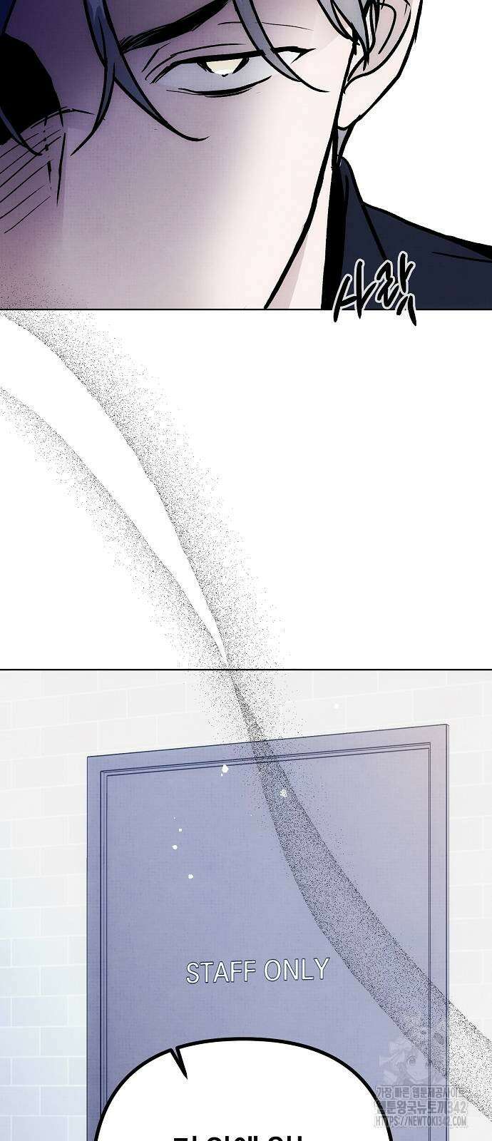 너에게로 중독 55화 35