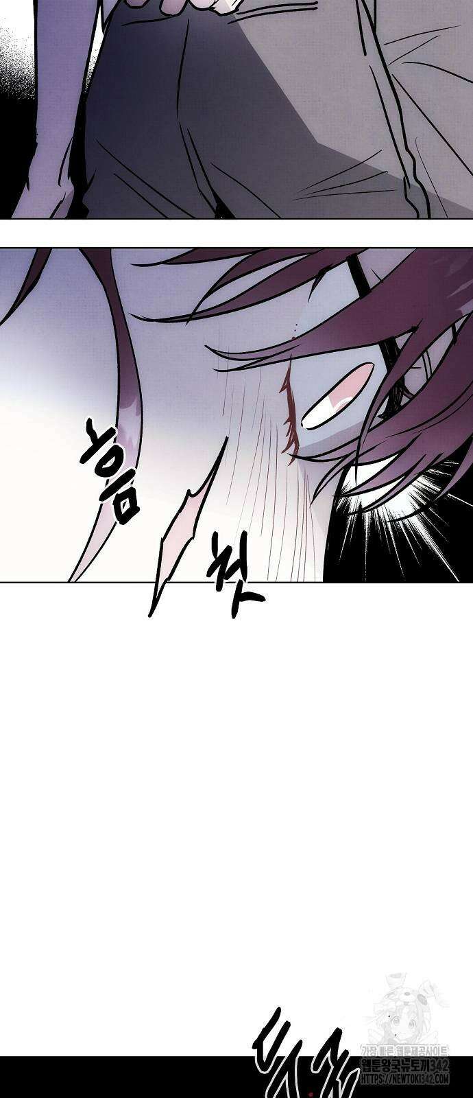 너에게로 중독 55화 58