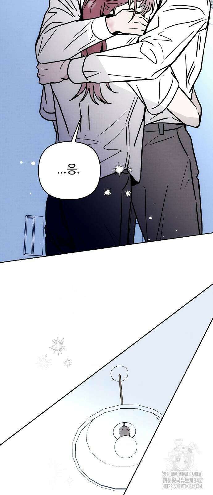 너에게로 중독 55화 70