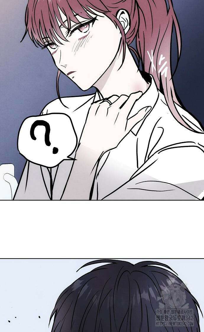 너에게로 중독 55화 75