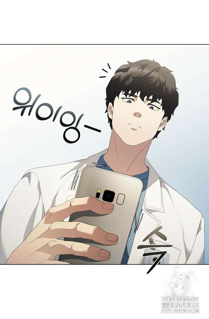 닥터 최태수 시즌5 29화 13