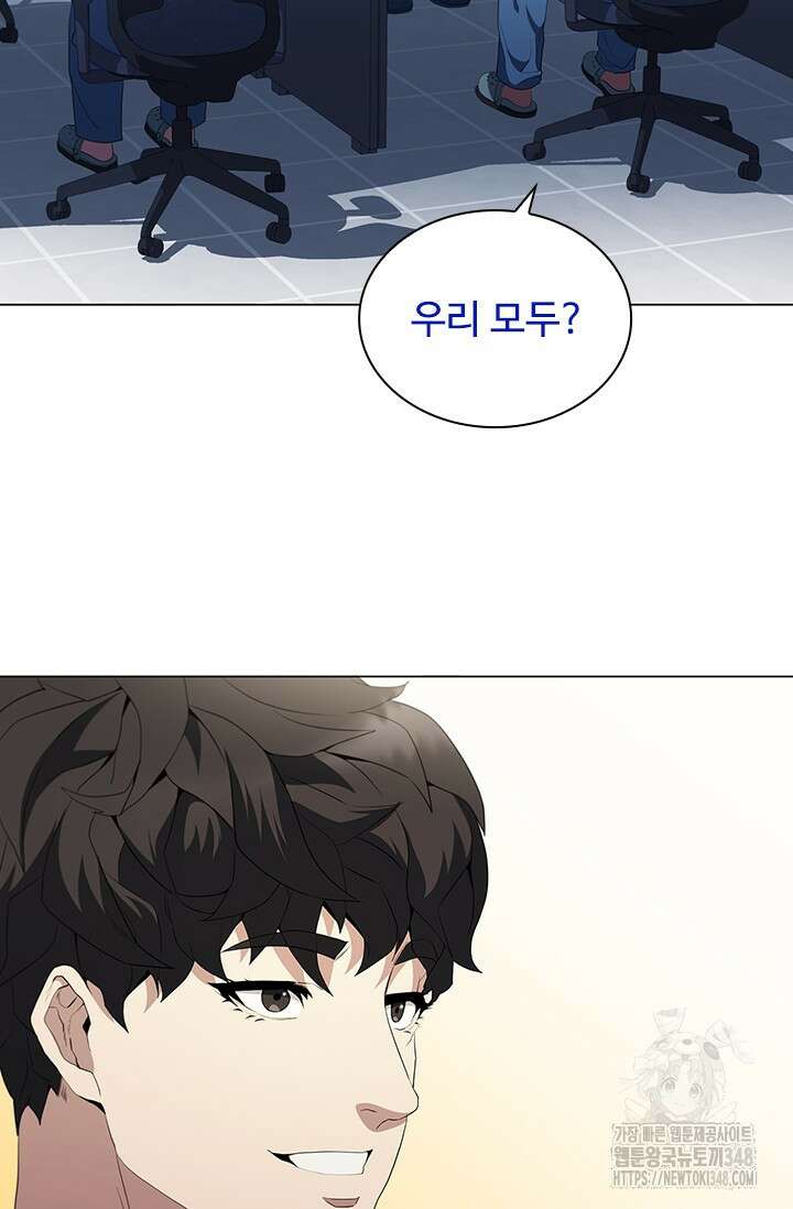 닥터 최태수 시즌5 29화 16