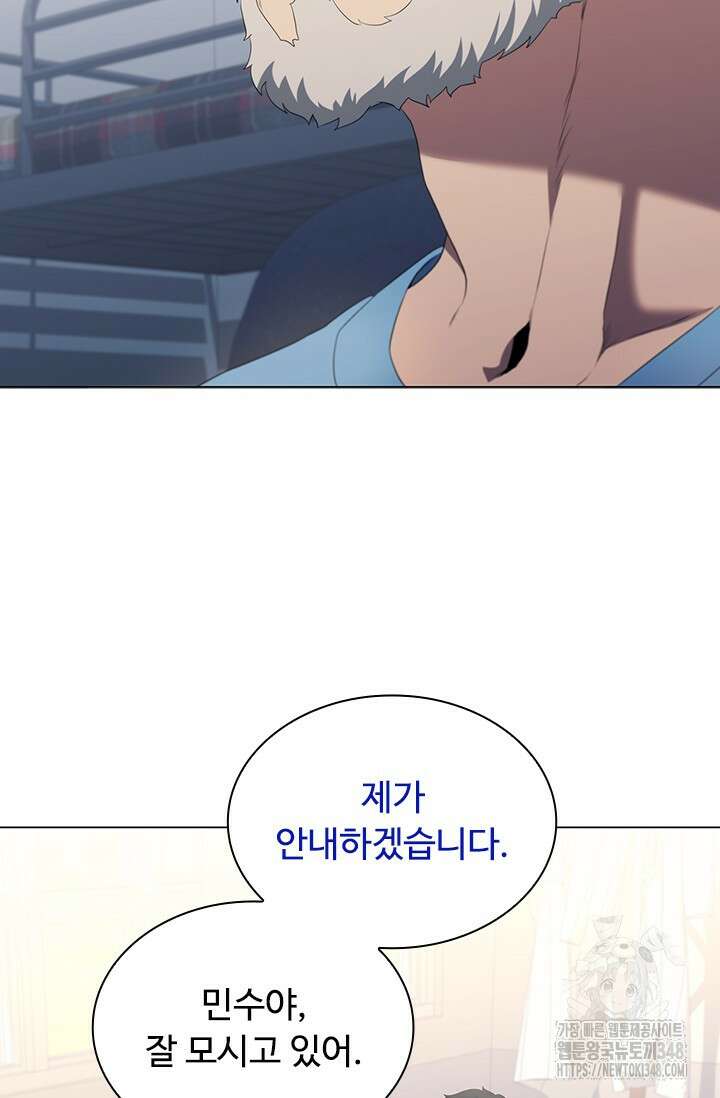 닥터 최태수 시즌5 29화 20