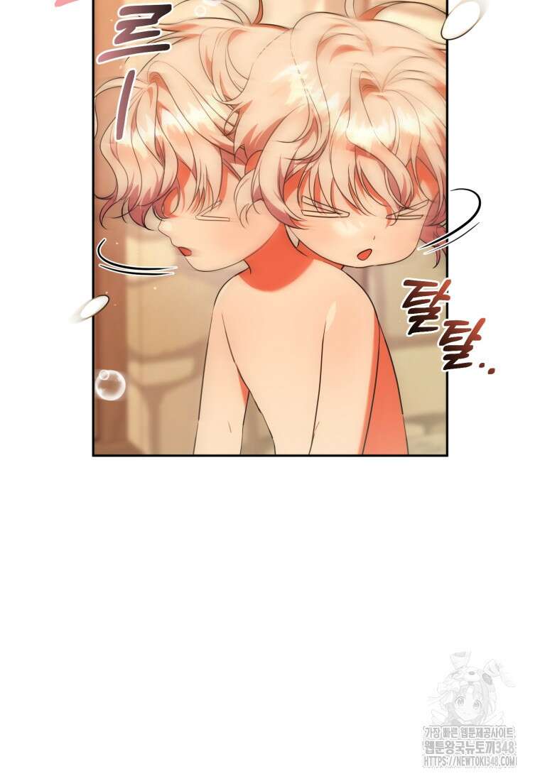 내 남자의 인성이 조금 이상하다 43화 7