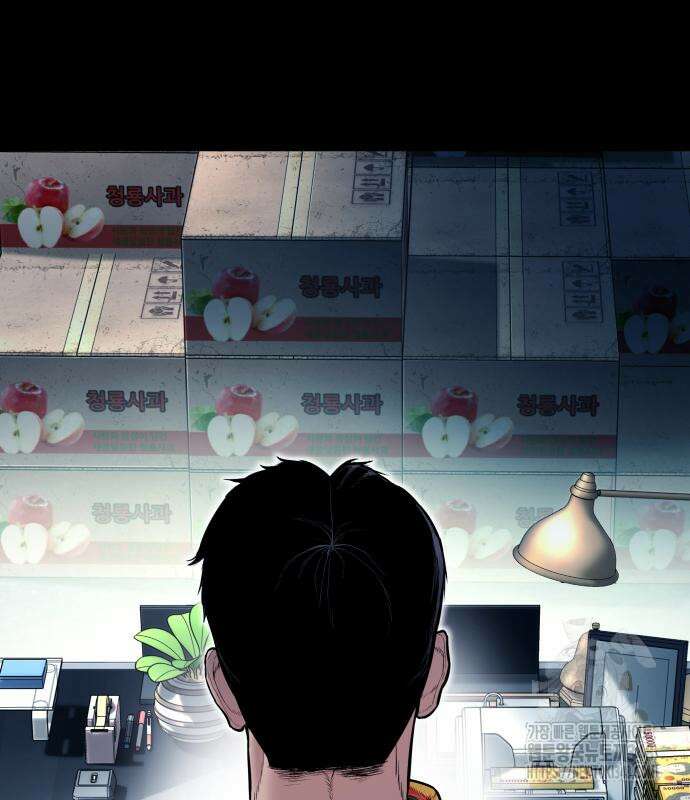 김부장 150화 15