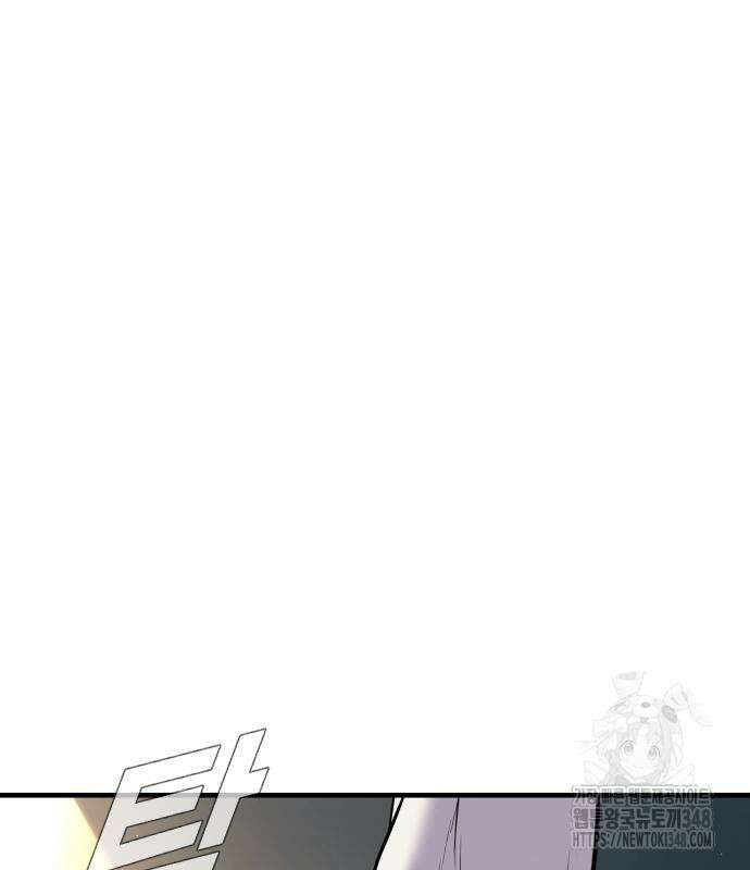 김부장 150화 53