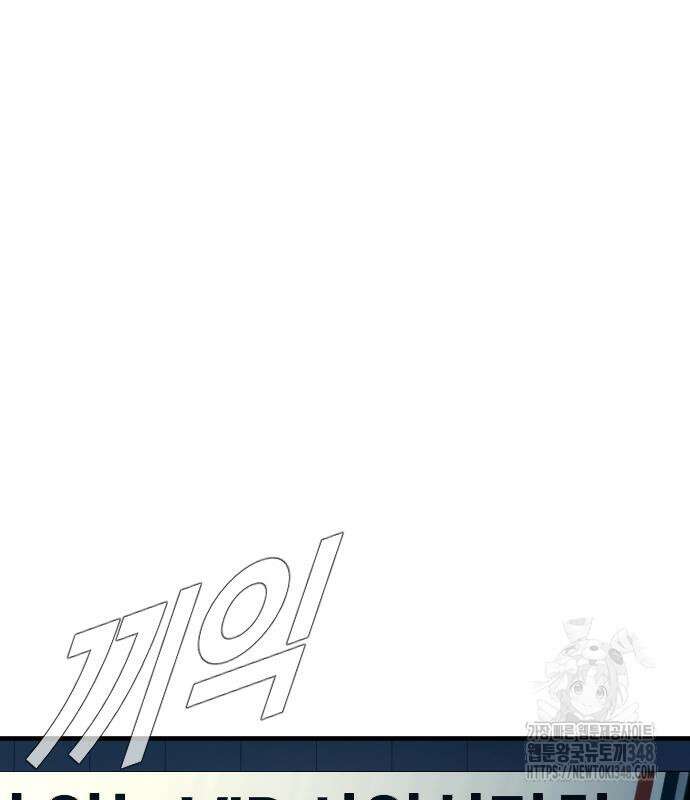 김부장 150화 55