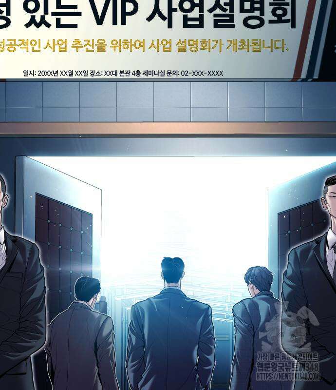 김부장 150화 56