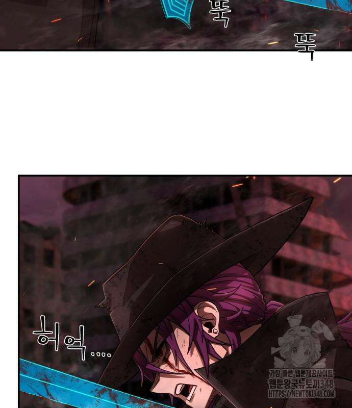 용사가 돌아왔다 125화 4