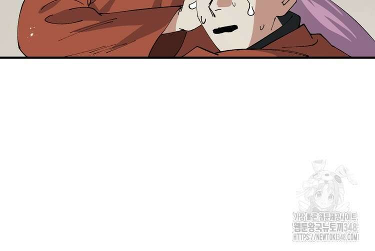 레벨업하기 싫은 영급무사 135화 3