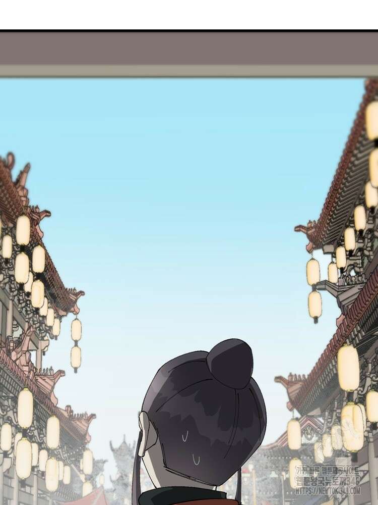 레벨업하기 싫은 영급무사 135화 4