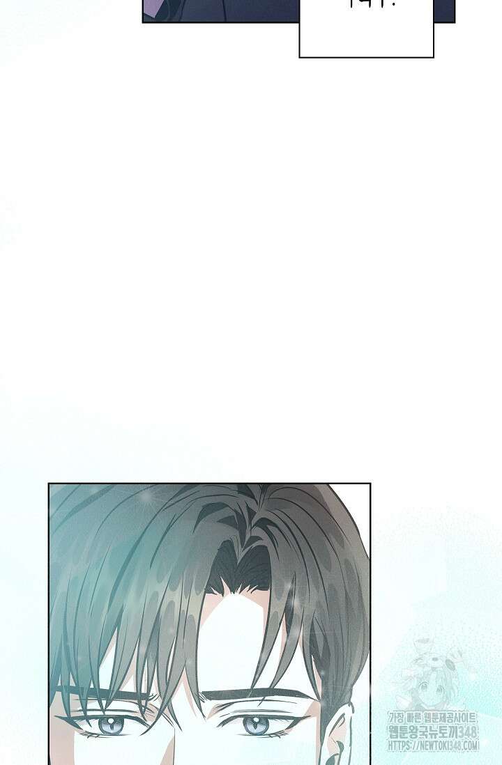 비비(Be, be) 39화 3
