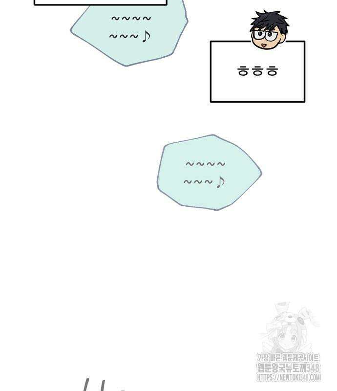 집이 없어 269화 15