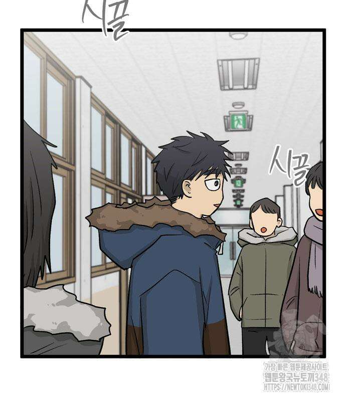 집이 없어 269화 16