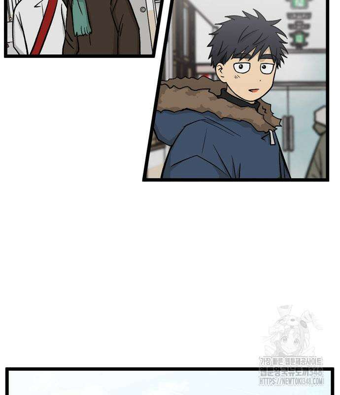 집이 없어 269화 19