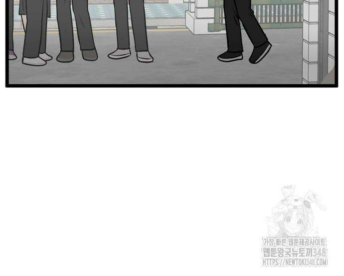 집이 없어 269화 21