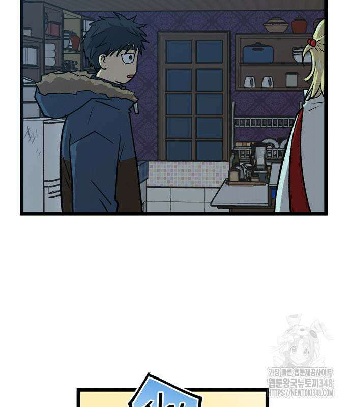 집이 없어 269화 35