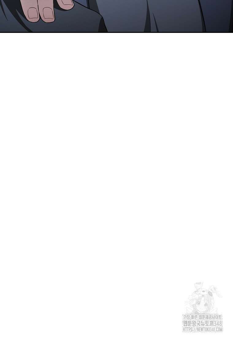 지옥에서 돌아온 성좌님 169화 4