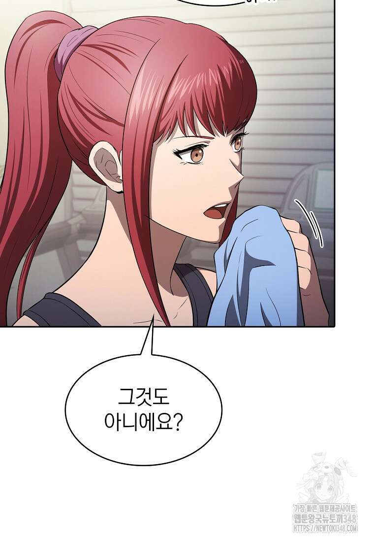 지옥에서 돌아온 성좌님 169화 14