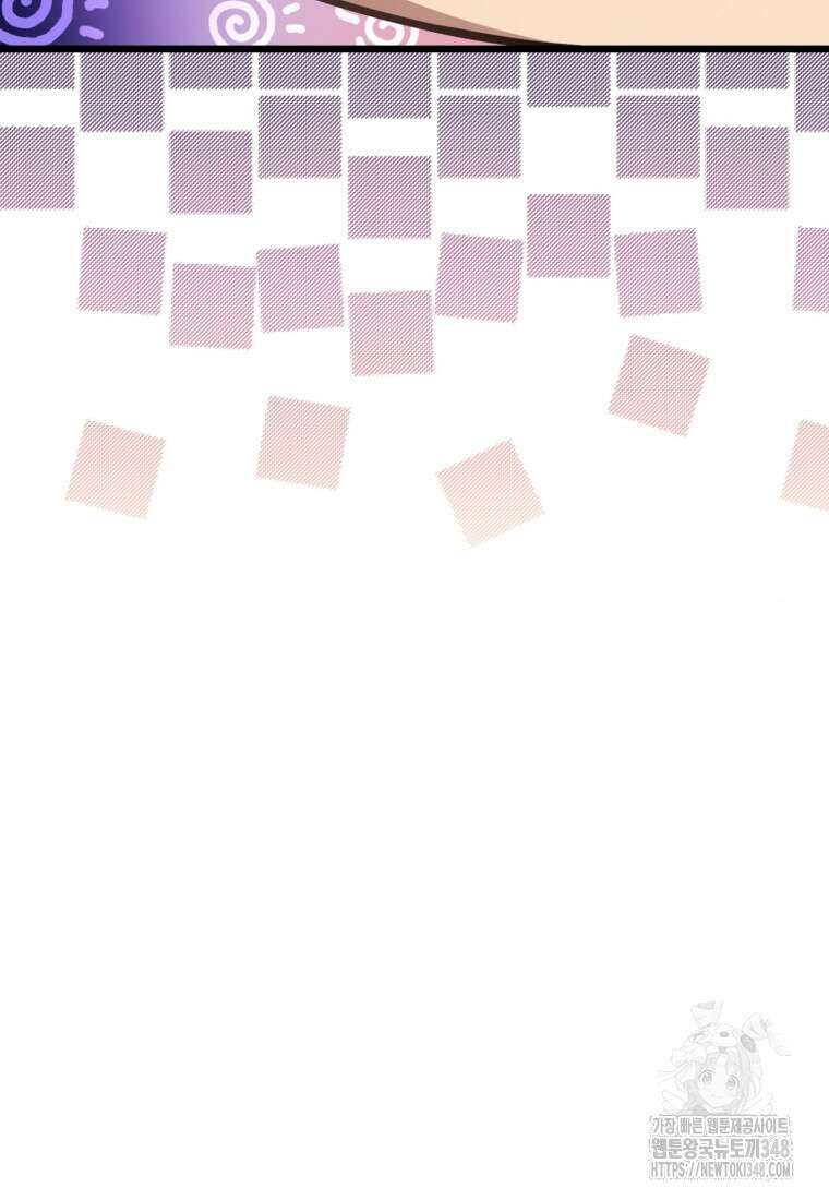 0 마탄의 사수 160화 3