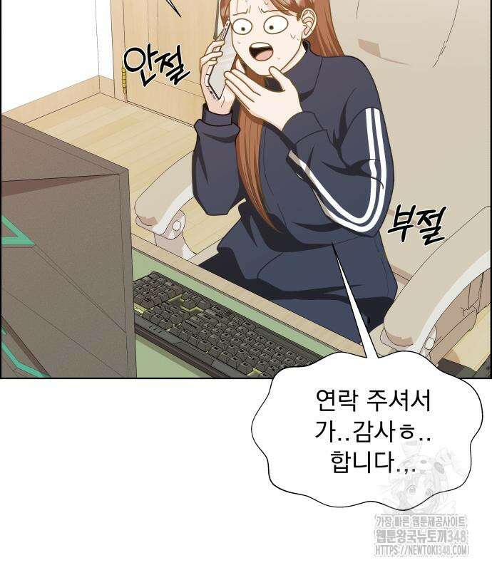 긁지 않은 복권 4화 11