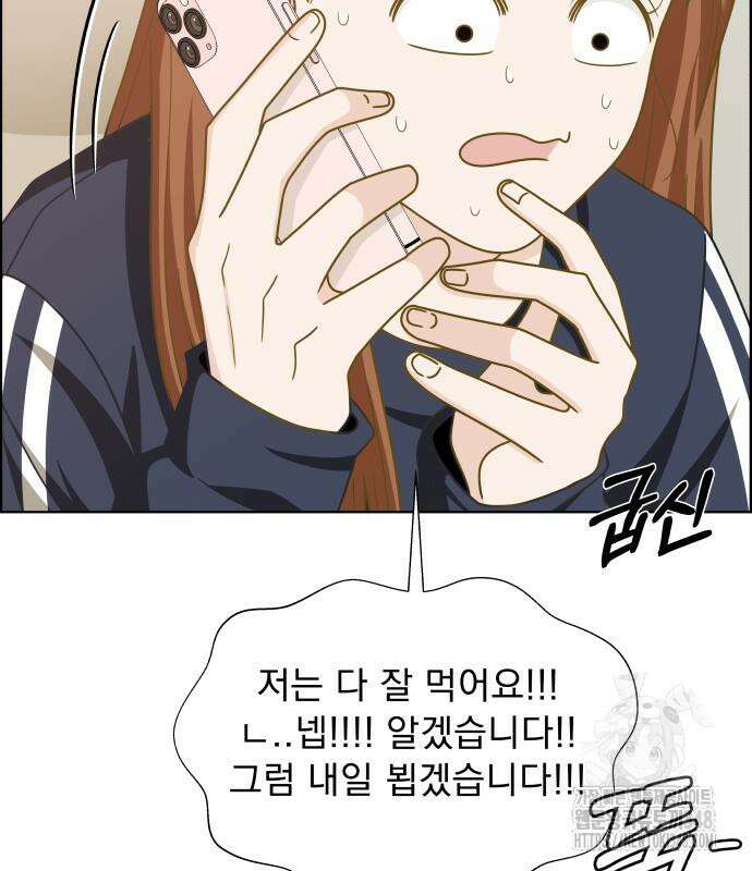 긁지 않은 복권 4화 15