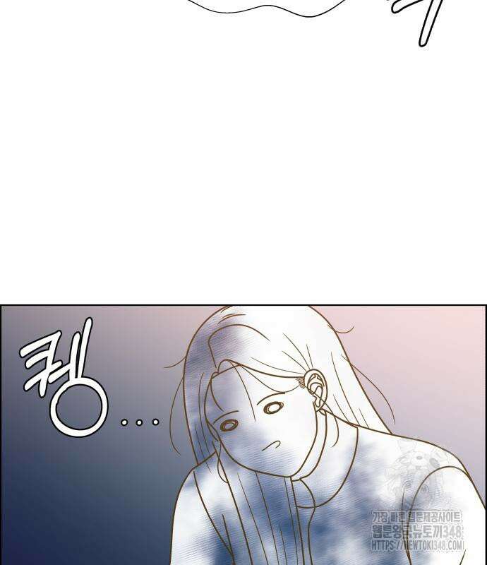 긁지 않은 복권 4화 16