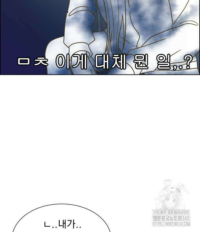긁지 않은 복권 4화 17
