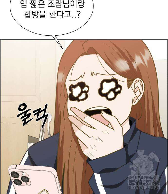 긁지 않은 복권 4화 18