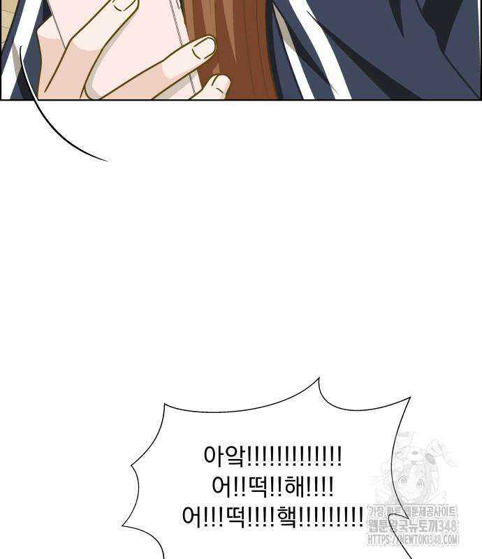 긁지 않은 복권 4화 19