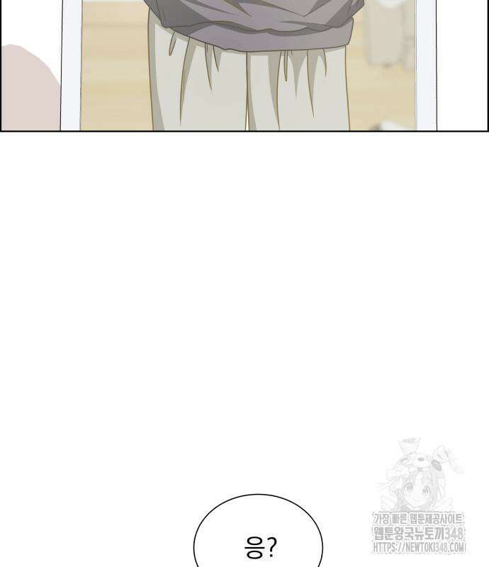 긁지 않은 복권 4화 26